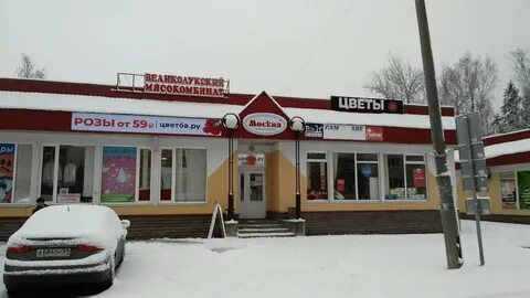 Бор адрес
