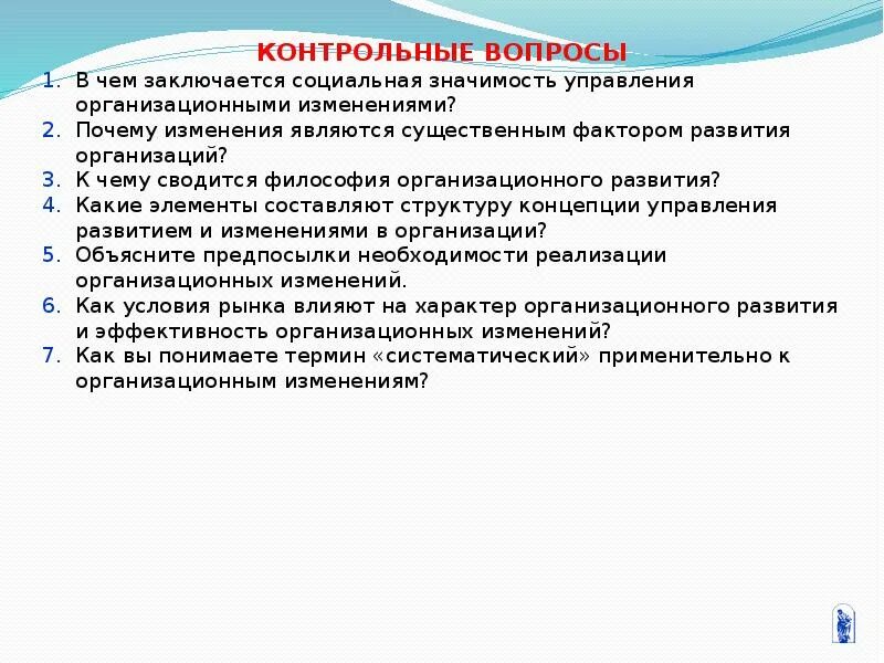 Изменяемым является