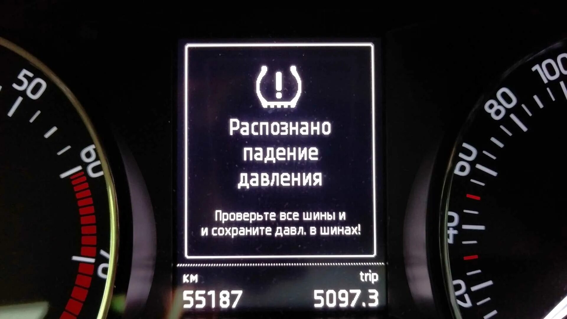 Как сбросить ошибку на машине