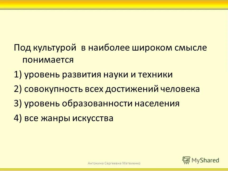 Этика деловых отношений подразумевает. Под социальной защитой в широком смысле понимается. Ресурсообеспечение. Под социальной защитой в широком смысле. Под социальной защитой в широком смысле понимается.