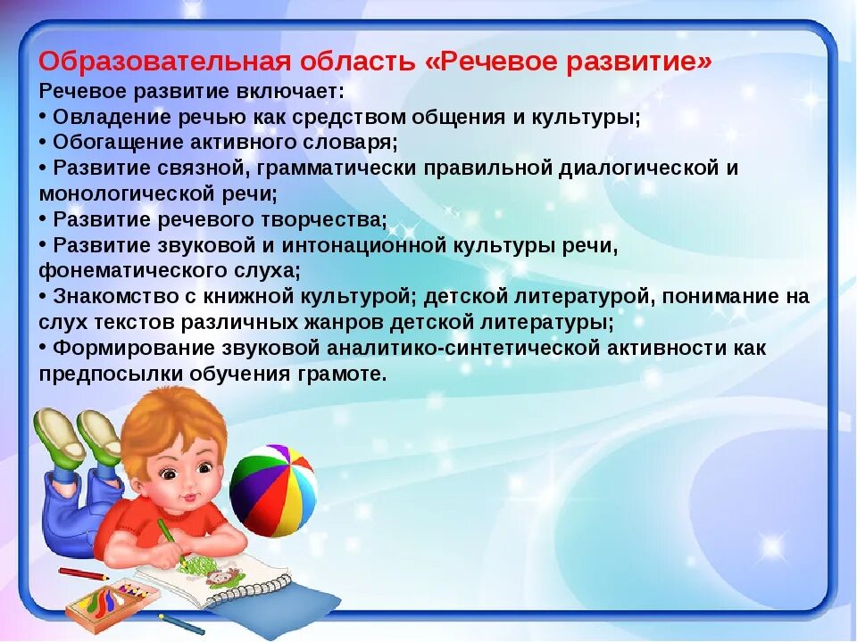 Сколько подготовительных групп в детском саду