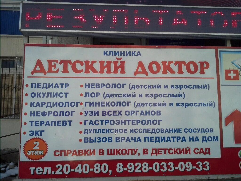 Парковая 17 черкесск. Черкесск ул ставропольская 40 неомед. Ставропольская улица, 40а черкесск. Черкесск ул ставропольская 40 неомед. Г черкесск ул ставропольская 40а.