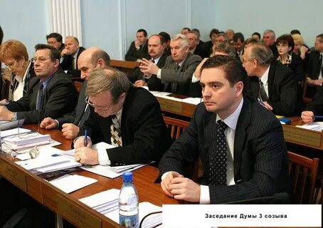 Ярославская дума