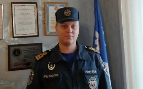 Государственный инспектор по маломерным судам мчс