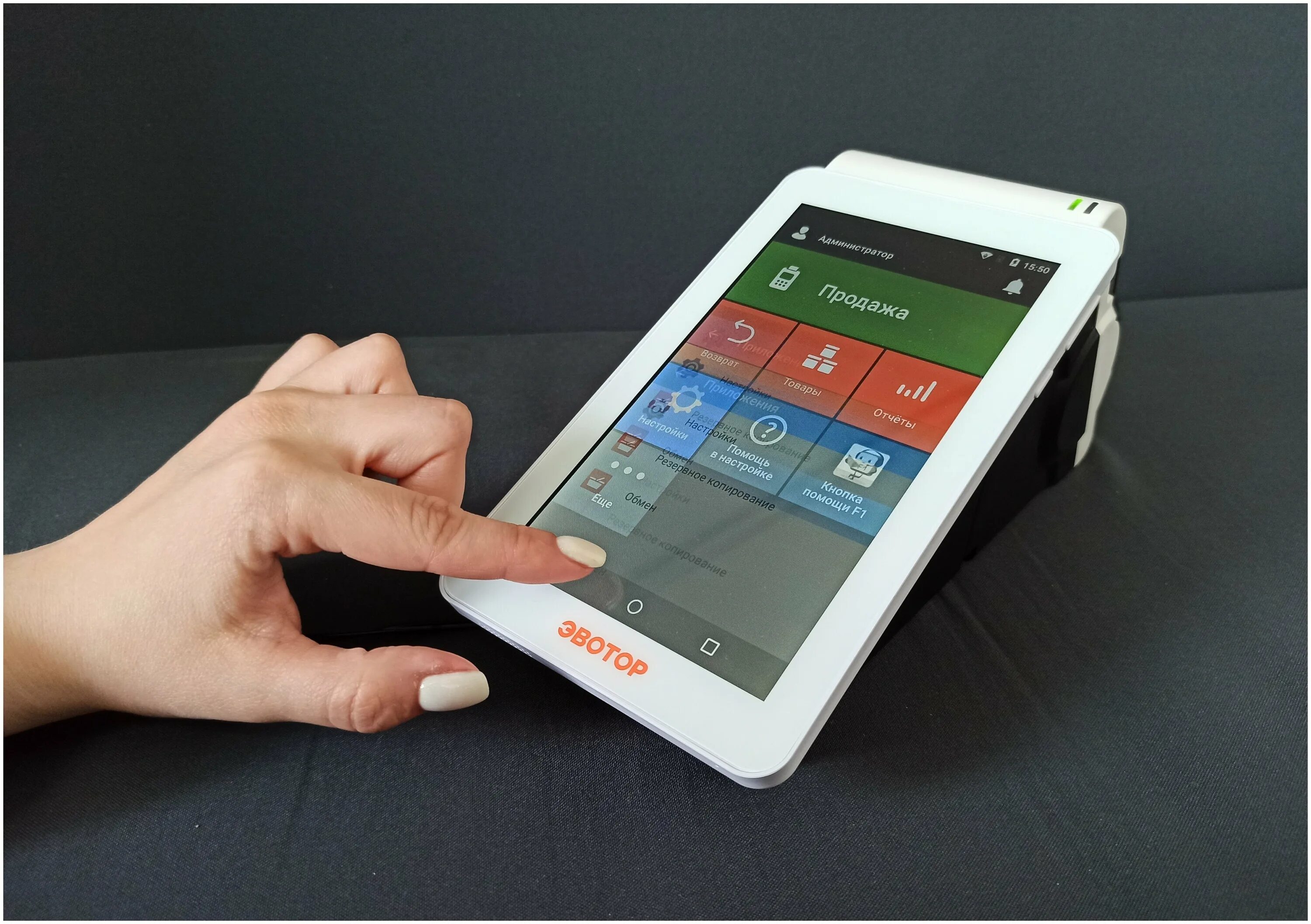 2 смарт-терминал с фн 1. 2. эвотор 7. 2 фн. эвотор 7.