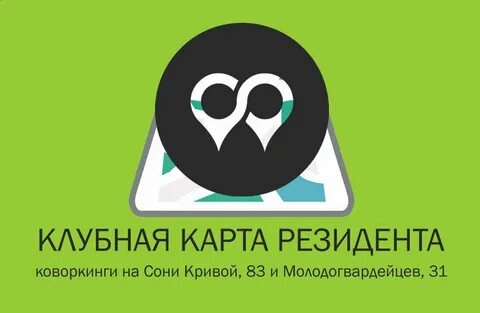 Клубная система