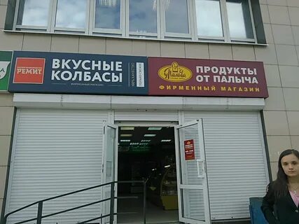 Паши савельевой 33а