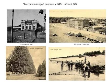 Гимназия чистополь