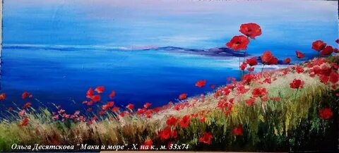 Пейзажи базановой