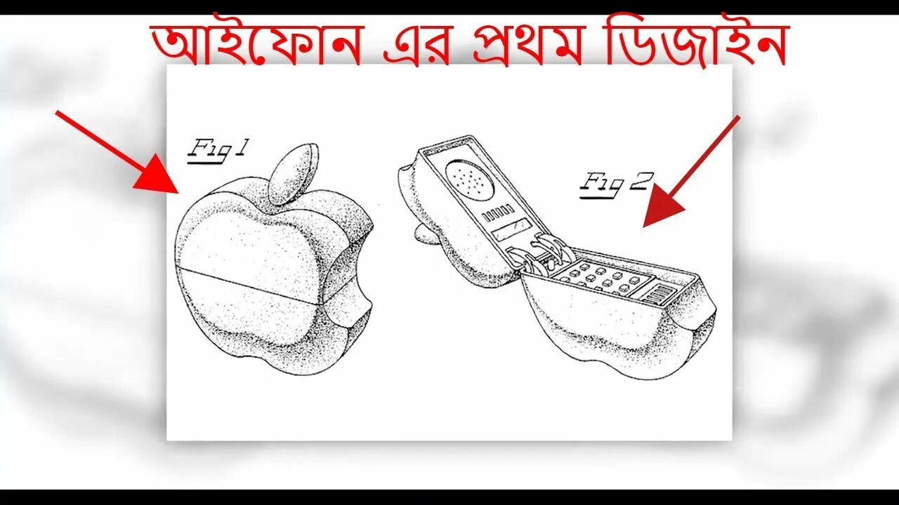 Patent number