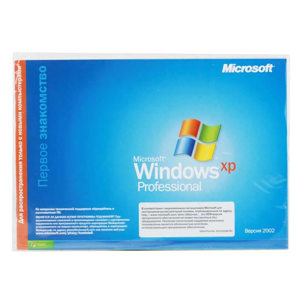 Windows xp 64-bit edition. Windows xp professional x64 edition sp2. Windows xp professional x64 edition sp2 vl (28. 08. Windows professional sp2.