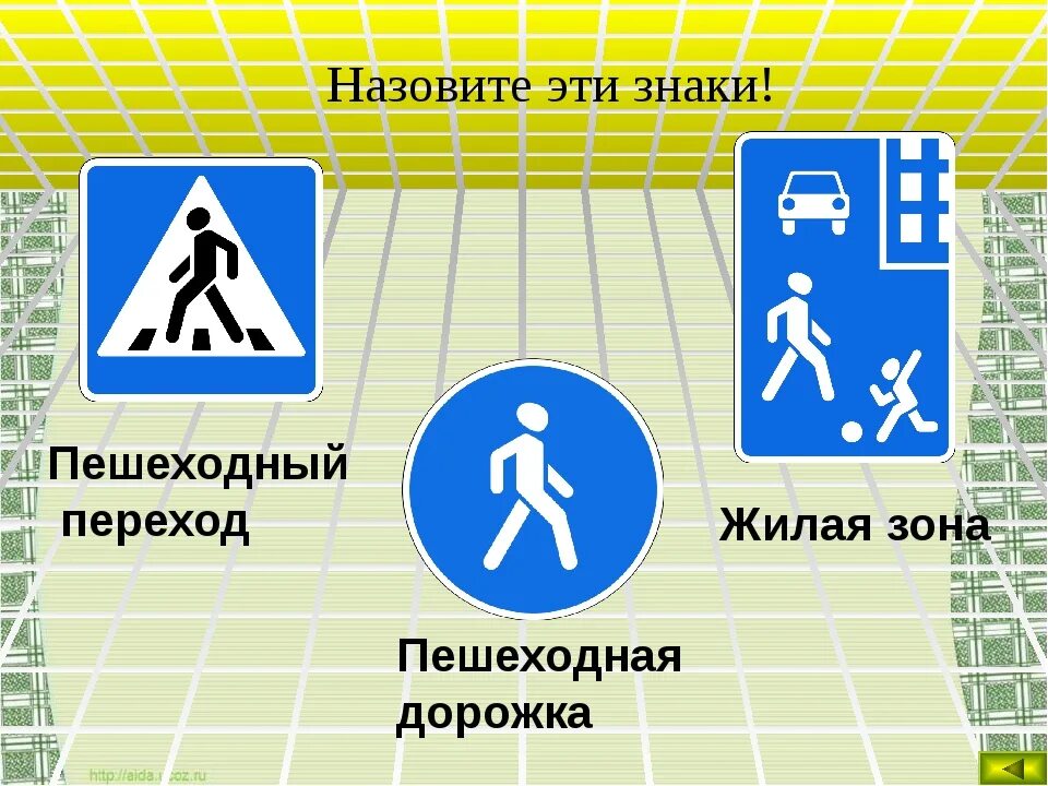 Как использовать переходы
