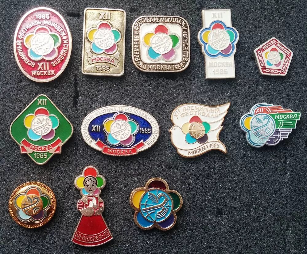 значок 12 всемирный фестиваль москва 1985. Xii всемирный фестиваль молодежи и студентов в москве. Xii всемирный фестиваль молодёжи и студентов 1985. значок ссср. 12 фестиваль молодежи и студентов в москве 1985.