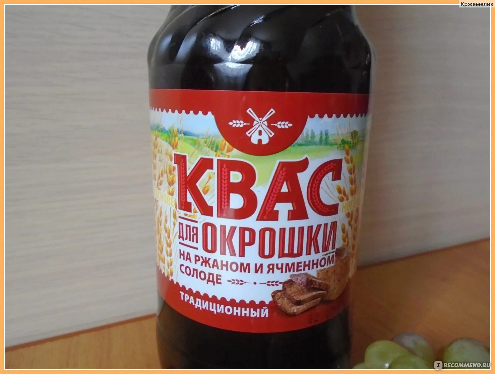 Лучший квас для окрошки. Лучший квас для окрошки