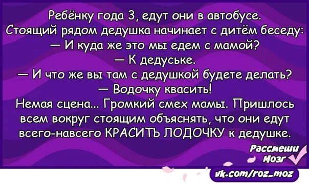 Быстрый ганзалис анекдоты. Анекдоты в стихах. Анекдоты самые смешные до слез свежие. Водочку квасить. Анекдоты самые смешные до слез свежие короткие.