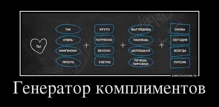 Сейчас пахнешь