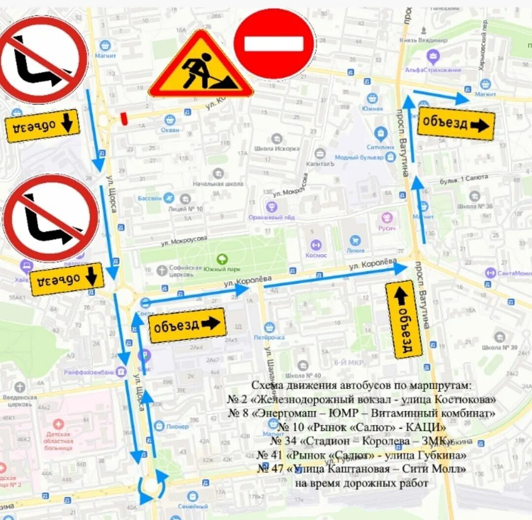 Королев движение автобусов. Полумарафон королев 25 сентября 2022 фото. Вднх королев автобус. Яндекс карты маршрут онлайн. Маршрутка 9 королев маршрут.