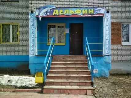 Ул каховского 5 гусь хрустальный