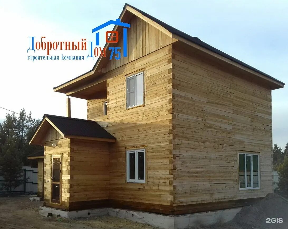 Добротный дом чита. Софт75 дом. Добротный 75. Добротный. Добротный.