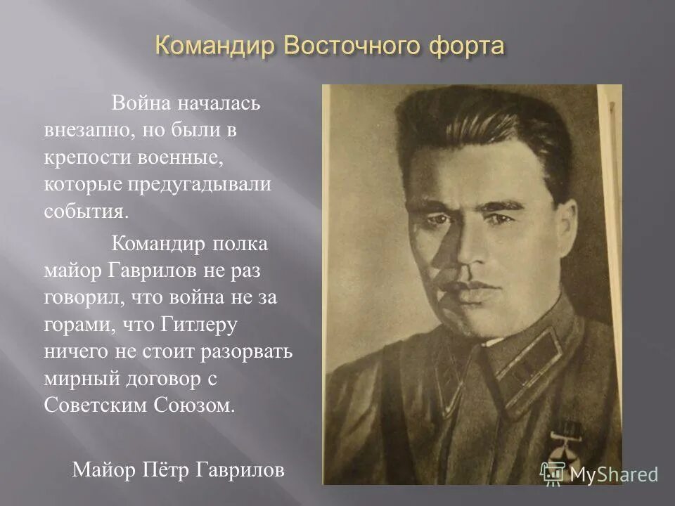 Конев курская битва фронт. Кто командовал востоком. Командующий восточно прусской операции 1914. Кто командовал востоком. Кто командовал востоком.