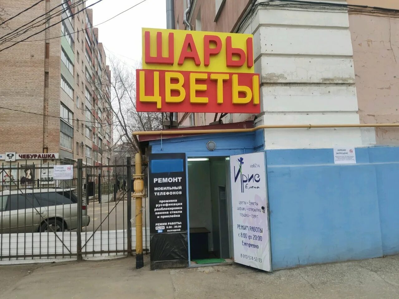 глобал сервис рязань первомайский проспект. рязанский проспект 66. москва рязанский проспект дом 66. рязанский проспект 66 аптека. рязань ул первомайский проспект 66.