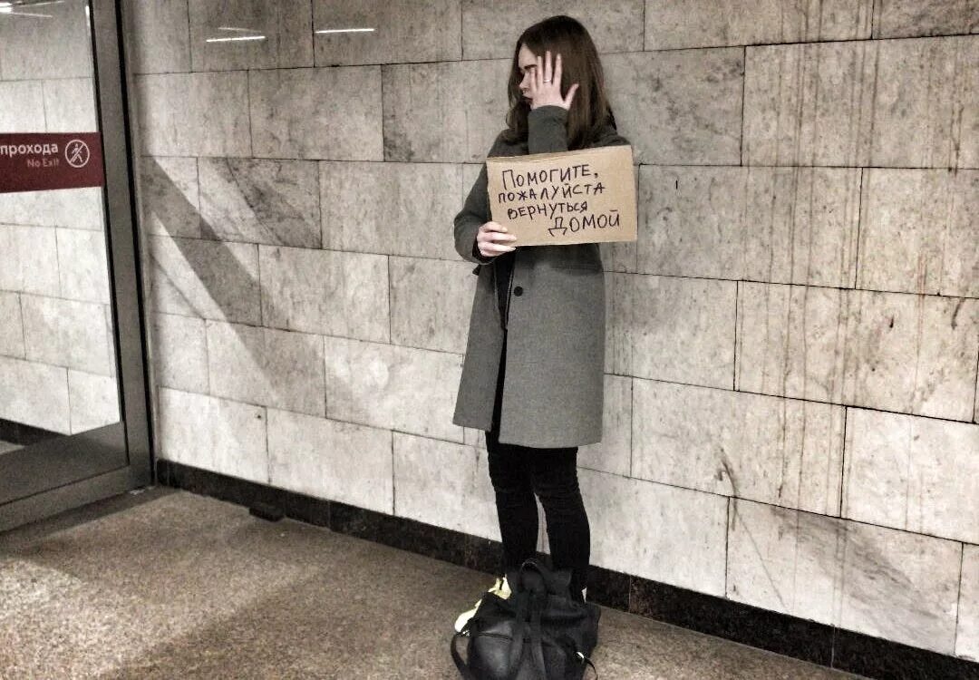 А по могите