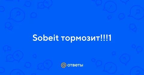 1 виснет