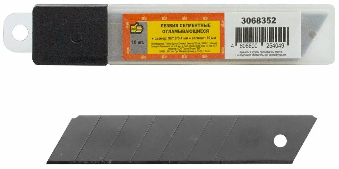 лезвия для канцелярского ножа 18 мм w75. Stayer professional a24 трапециевидные лезвия 5 шт. лезвие для ножа 18мм brauberg 230925. лезвия для ножей brauberg 230925. нож канцелярские толщина лезвия 1мм.