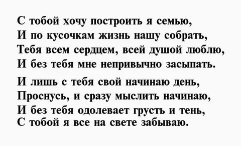 Хочу 7