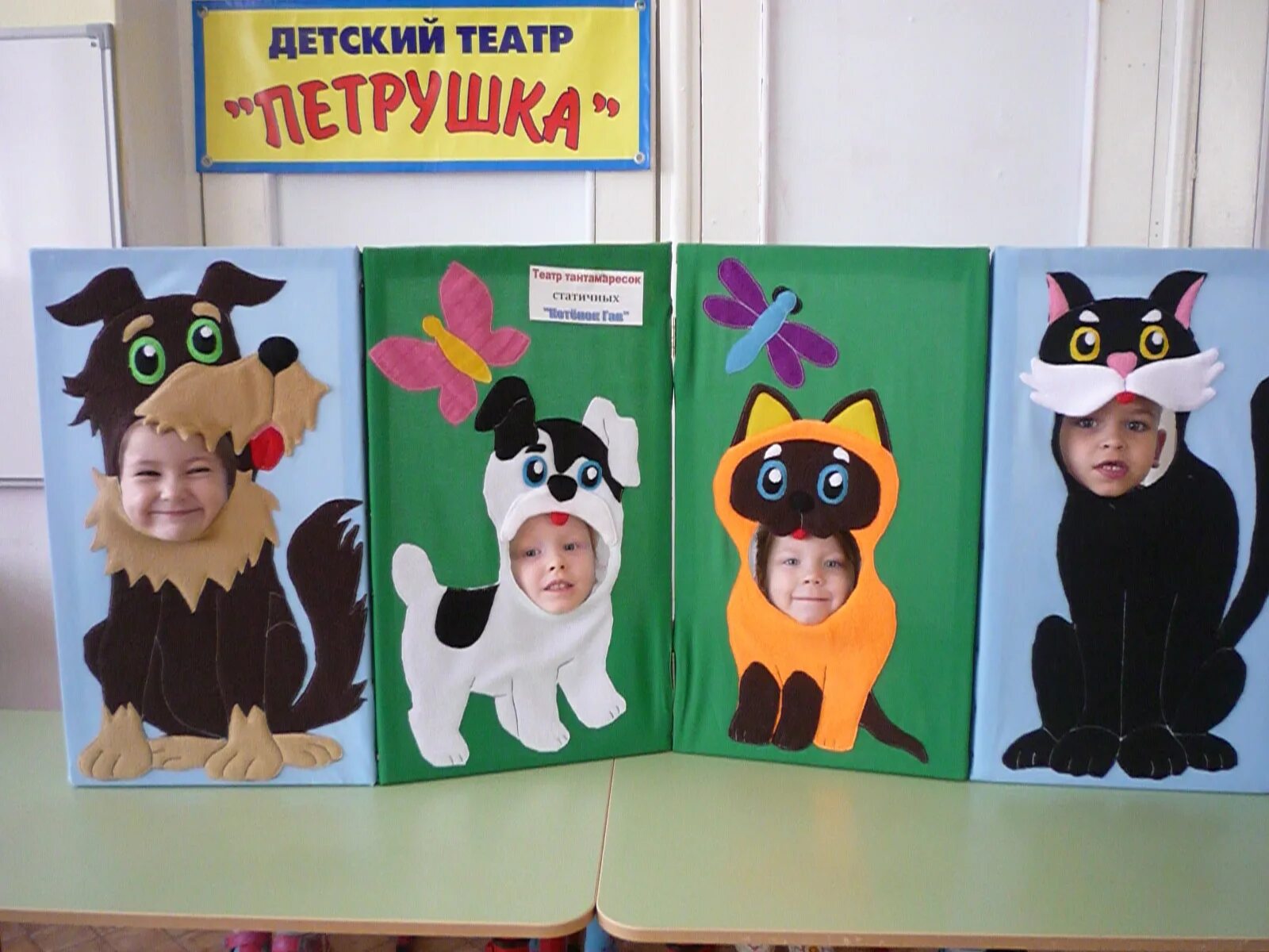Театр в школе. Интересный театр для детей. Театральный уголок в детском саду. Интересный театр для детей. Интересный театр для детей.