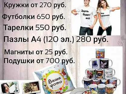 Своя компания плюс