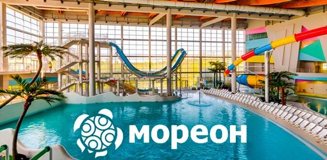 Мореон сертификат