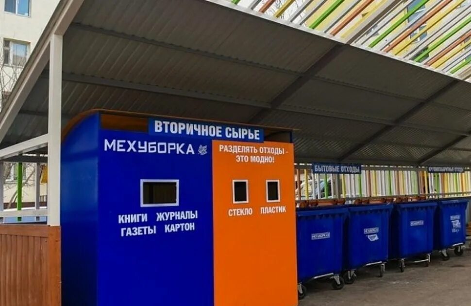 Эко сити башкортостан нефтекамск