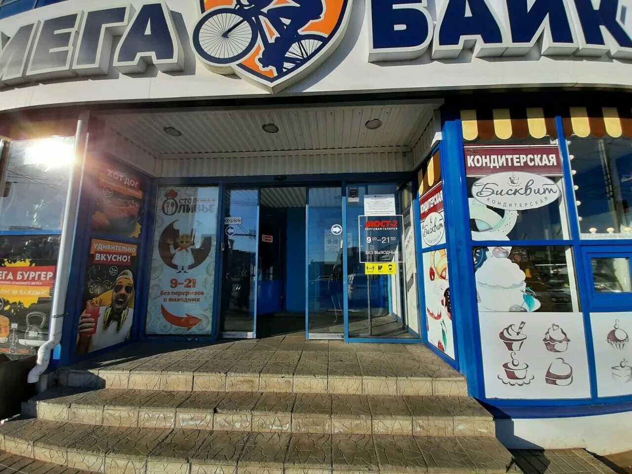 Фармаимпекс, pharmacy, Magnitogorsk, Zavenyagina Street, 10Ак1 - Yandex Maps