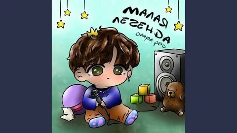 Малая легенд