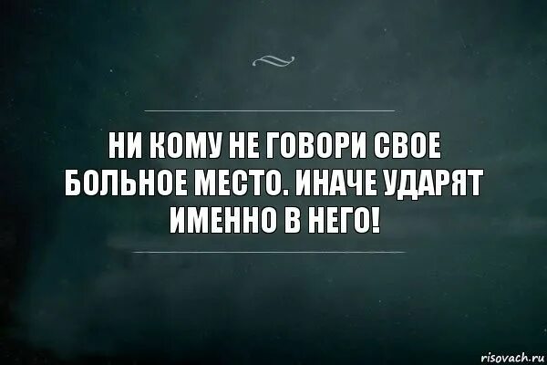 Давай именно. Когда вам кажется что простить нельзя вспомните сколько. Когда нельзя простить. Меня не замечают люди. Ты знала.