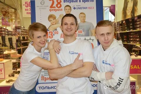 Радио юнистар