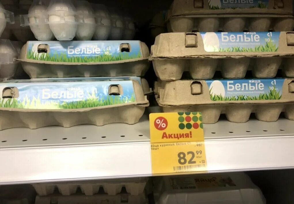 Сколько стоят яйца. Магнит яйца куриные цена. Почем яйца в магазине. Сколько стоят яйца в магните.