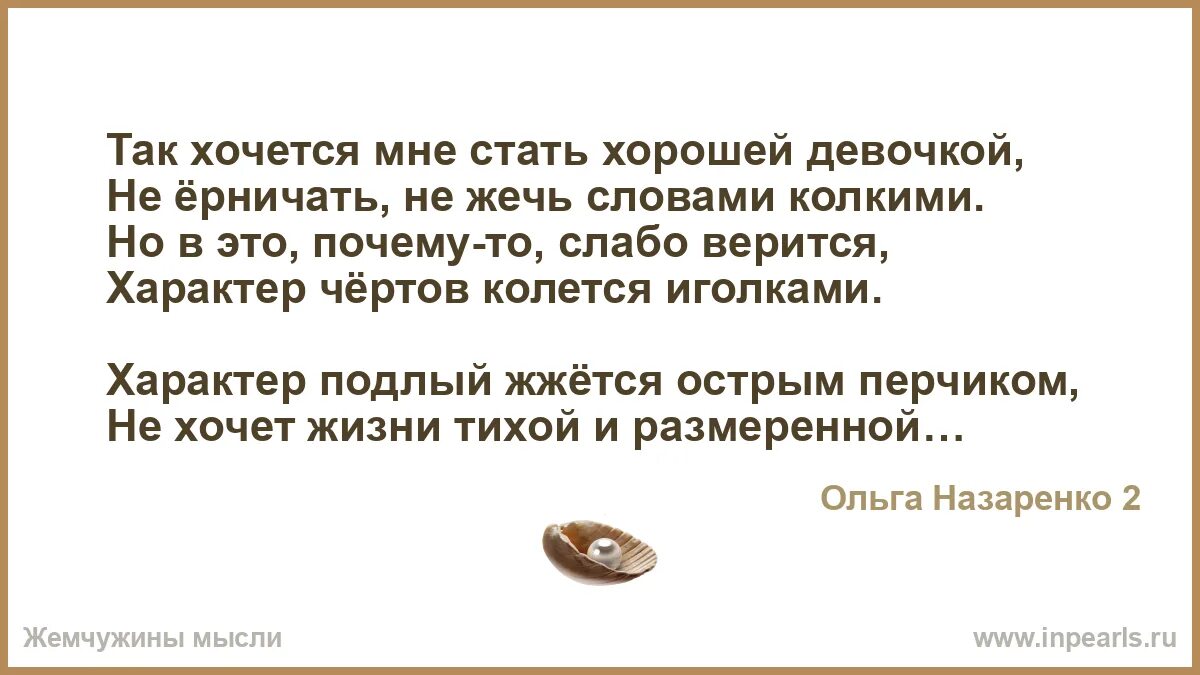 Ерничать что это. Ерничать что это. Ерничать что это. Цитаты про мнение большинства. Ерничать что это.