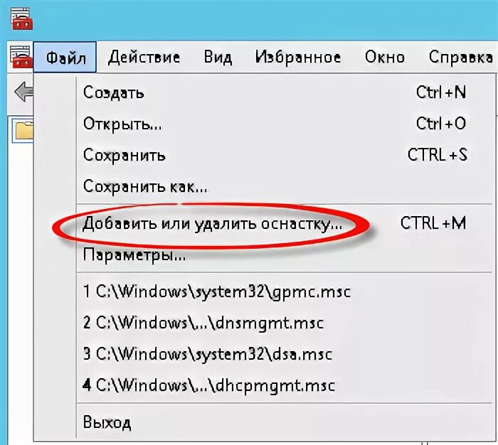Переменные окружения линукс. Как запустить файл в консоли. Console window. Как запустить питон в командной строке. Что делает команда execute.
