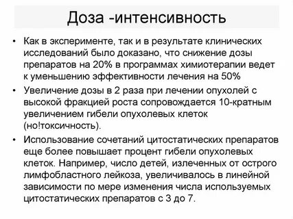 Исследований было доказано