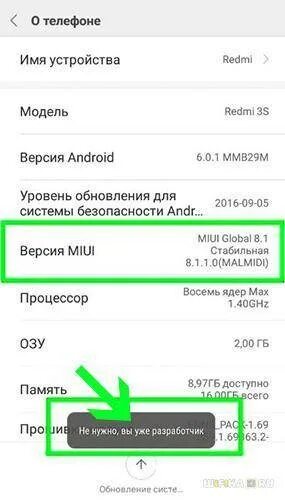 Схема телефона редми 9. Телефон Xiaomi не видит компьютер. СД карта подключить в телефоне ксиоми редми. Почему Сяоми не видит карту памяти.