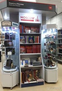 Адрес магазина книга в москве