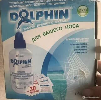 Чем промывать нос при гайморите взрослому