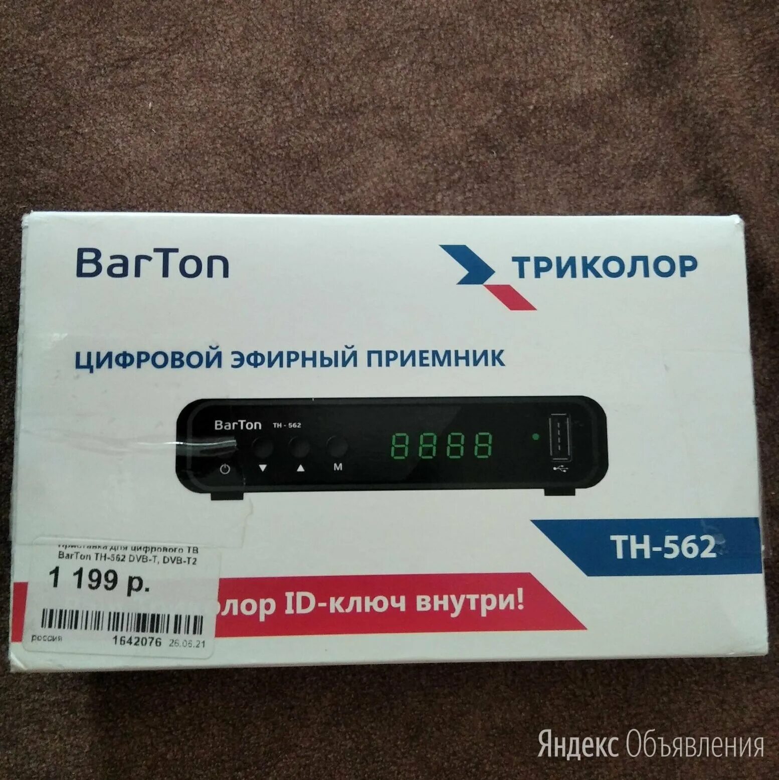 Barton th-562 пульт. Цифровой эфирный приемник barton th-562. Barton dvb-t2 ресивер th-562. Barton th 562 прошивка. Barton th 562 прошивка.