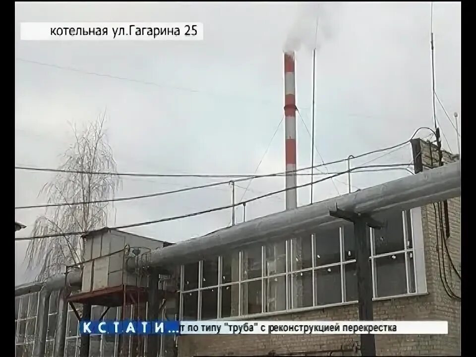 Котельная теплоэнерго. Ооо теплоэнерго спб. Муп теплоэнерго соликамск. Махачкалатеплоэнерго. Ао теплоэнерго в нижнем новгороде.