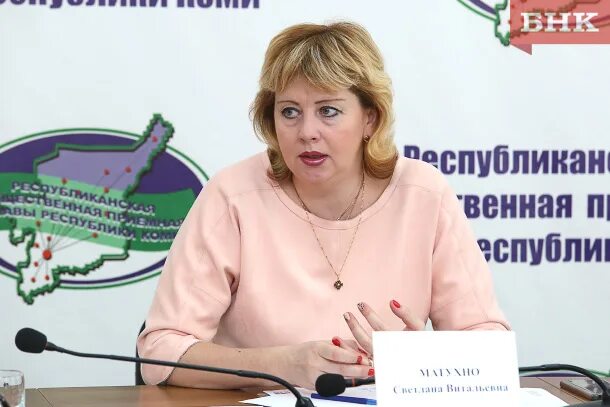 Министерство труда занятости и социальной защиты республики коми. Минтруд в сыктывкаре. Минтруд коми. Минтруд коми. Министерство труда и занятости коми.