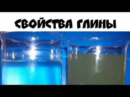 Растворяется ли сода в воде 3 класс