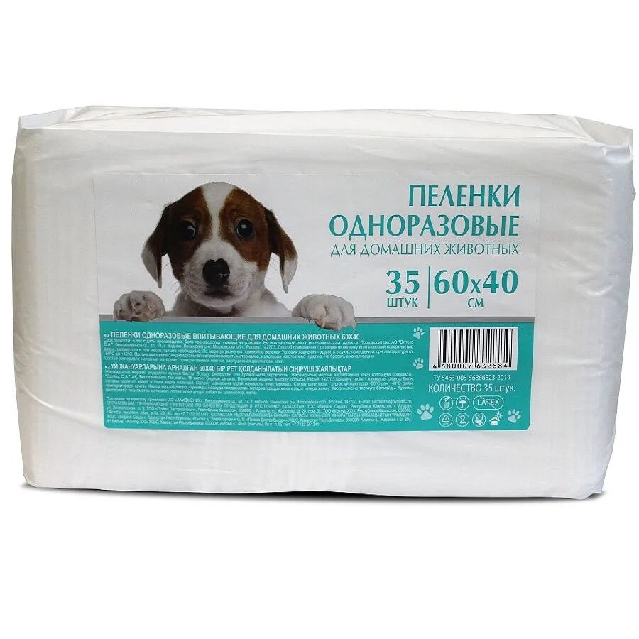 Пеленки одноразовые 60 60 для животных. Пелёнки petmil 60 * 60, 30 шт. Одноразовые пеленки для животных. Пеленки одноразовые 60 60 для животных. Пеленки одноразовые 60 60 для животных.