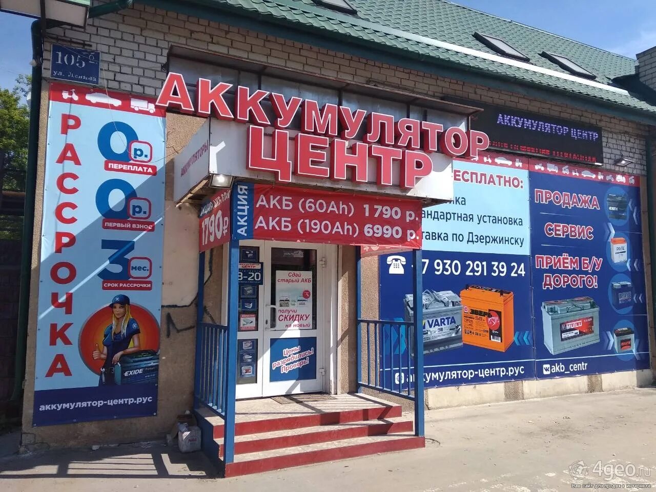 масло центр просп ленина 105б отзывы